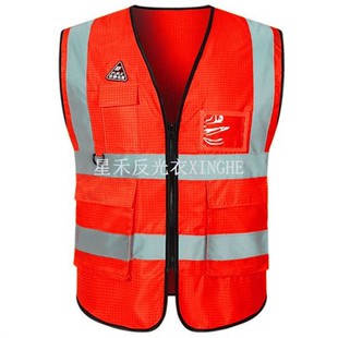เสื้อชูชีพแบบสำรวจ FR Class 2 CAT 2 HiVis