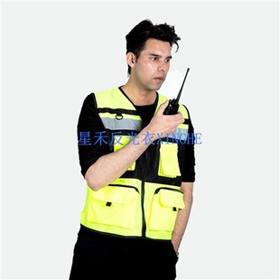 เสื้อสะท้อนแสงนิรภัย Hi-Vis