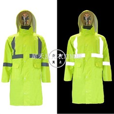 เสื้อกันฝนสะท้อนแสงสุขาภิบาลจราจร