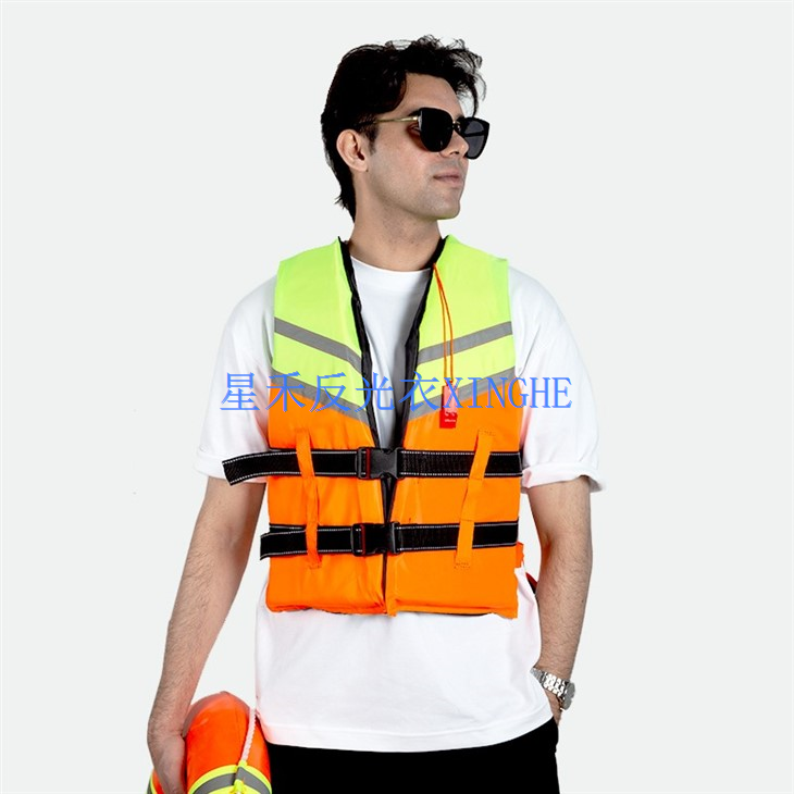 Life Jacket Vest